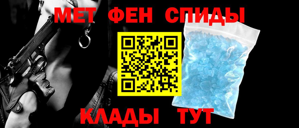 Амфетамин Розовый Саратов