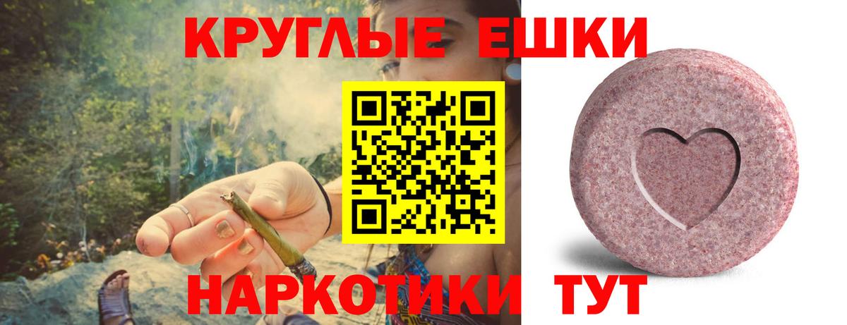 ЭКСТАЗИ mix Саратов