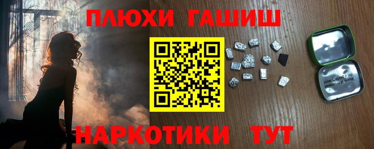 ГАШИШ VHQ Саратов