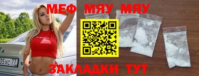 амф Первоуральск