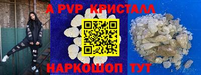 бутик Партизанск