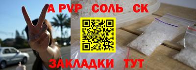 амф Первоуральск