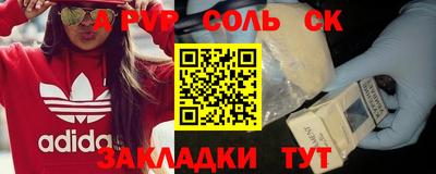 Альфа ПВП Пенза