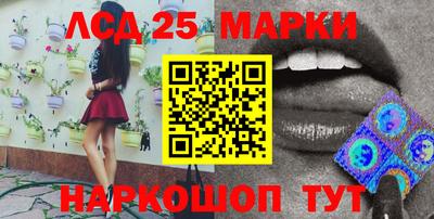 бутик Партизанск