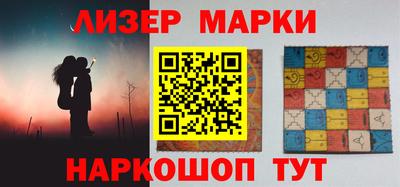 бутик Партизанск