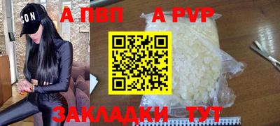 бутик Партизанск