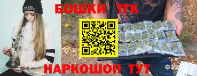 бутик Партизанск