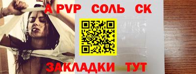 бутик Партизанск