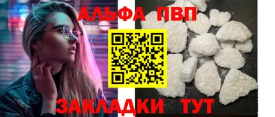 амф Первоуральск