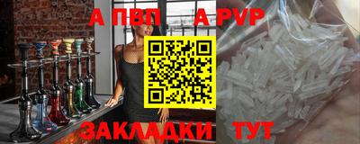 Альфа ПВП Пенза