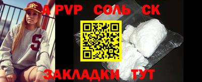 бутик Партизанск