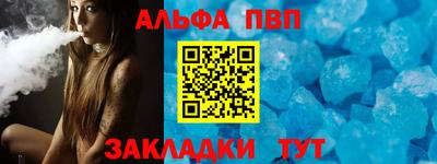 бутик Партизанск