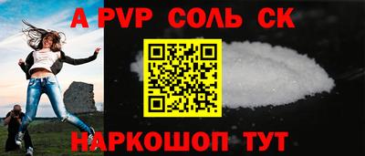 амф Первоуральск