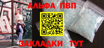 бутик Партизанск