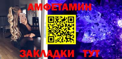 бутик Партизанск