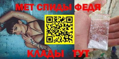бутик Партизанск