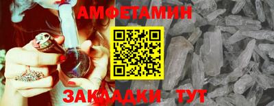амф Первоуральск