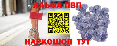 бутик Партизанск