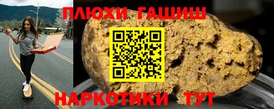 бутик Партизанск