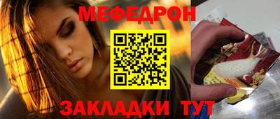 амф Первоуральск