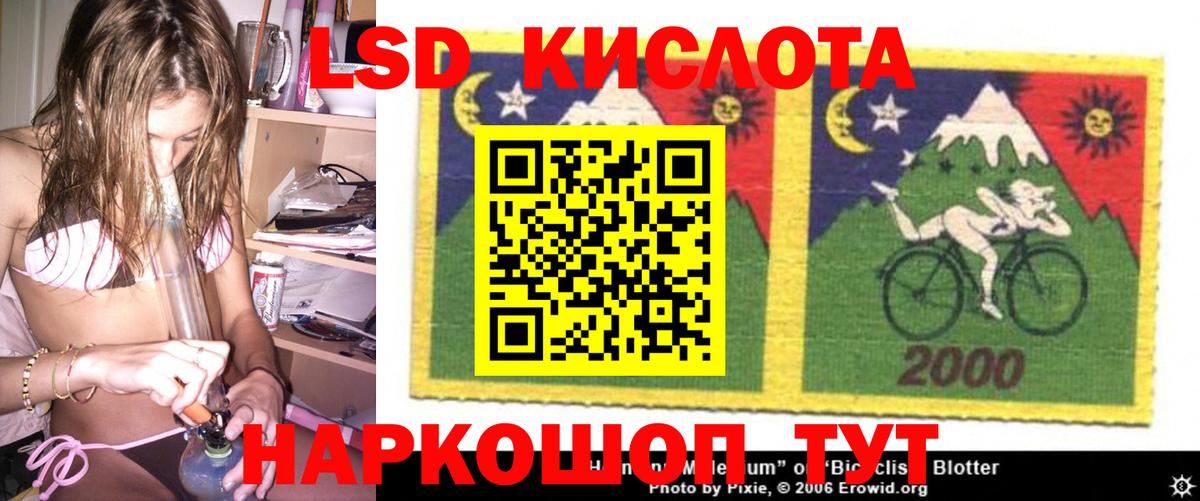 Саратов  LSD-25 экстази кислота  ЛСД экстази ecstasy  Вход с VPN 
