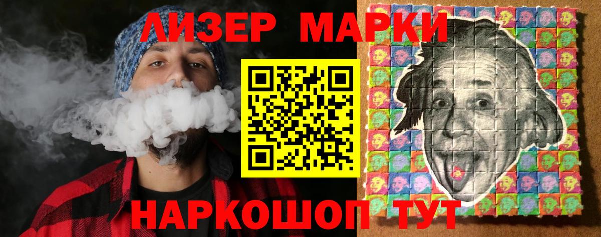 ЛСД экстази ecstasy Саратов