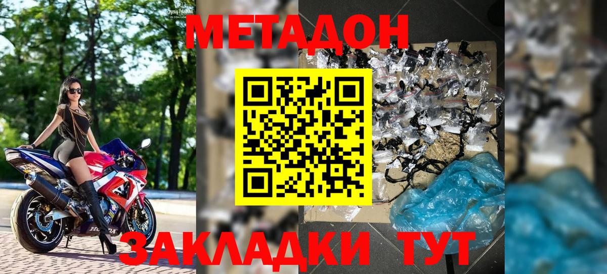 Гашиш  Вход с VPN  Саратов  ТГК  МАРИХУАНА  LSD-25  МЕФ   МЕТАМФЕТАМИН 