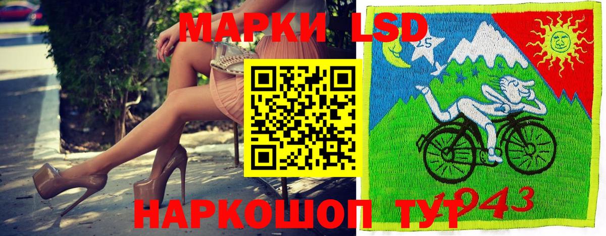 Саратов  купить  цена  Вход с VPN  Наркотические марки 1,5мг  Марки NBOMe 