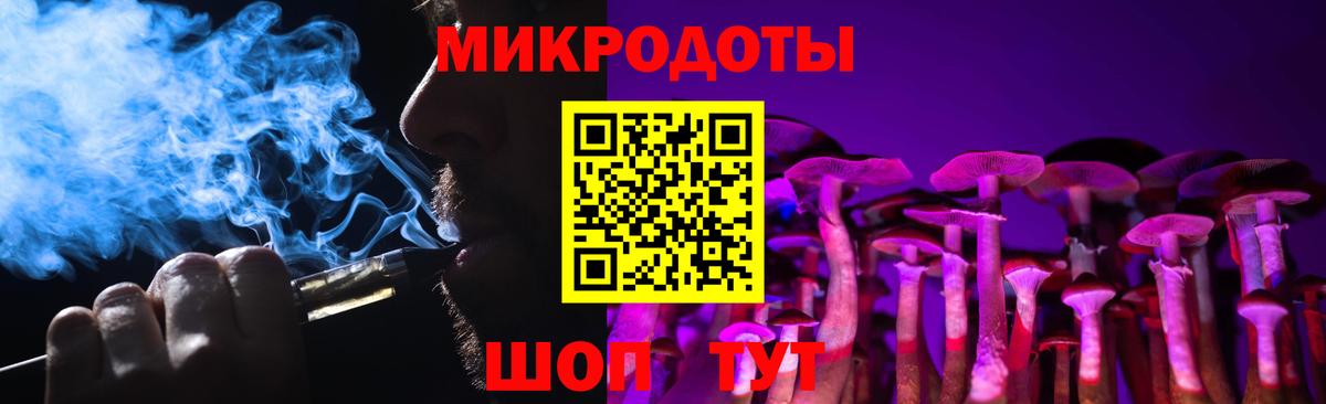 Псилоцибиновые грибы Psilocybe  Вход с VPN  Саратов 
